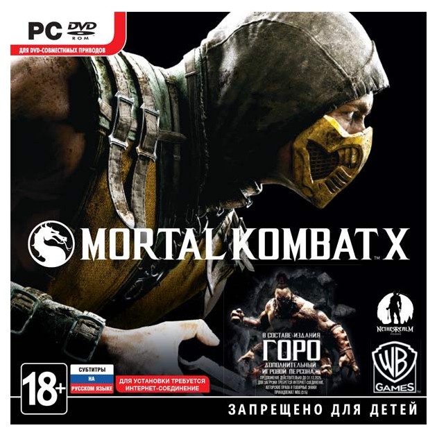 

Игра Mortal Kombat X для PC, Mortal Kombat X