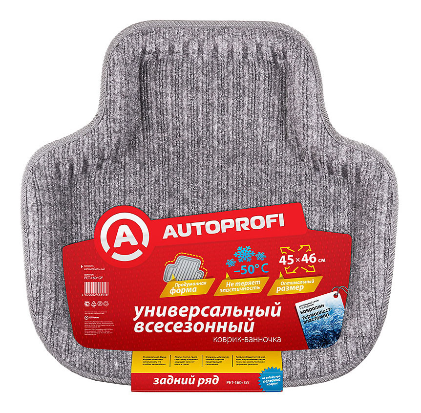 фото Коврик в салон автомобиля autoprofi (pet-160r gy)