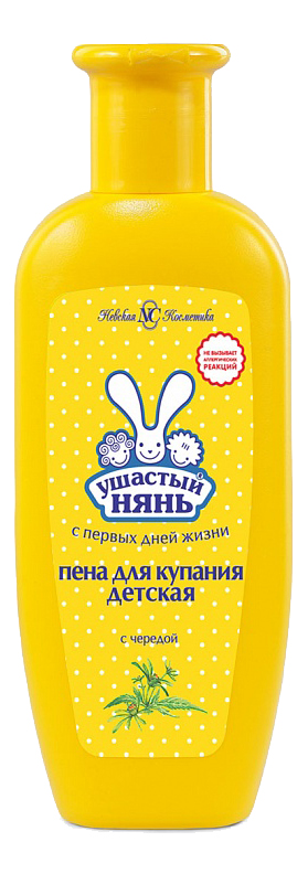 Пена для ванн Ушастый Нянь с чередой 250 мл пена для ванны ушастый нянь витаминная 250 мл