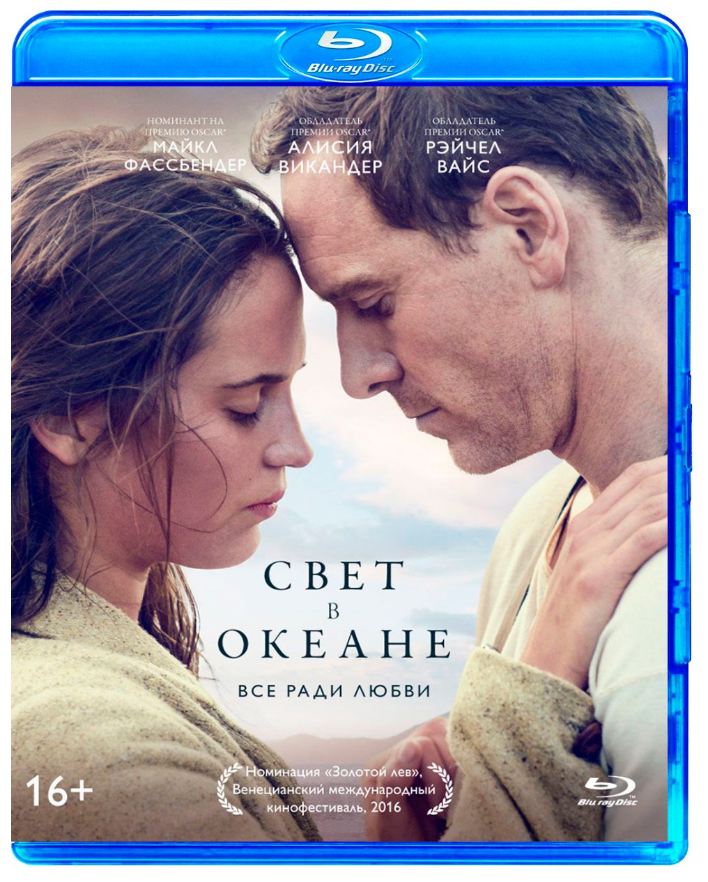 

Свет в океане
