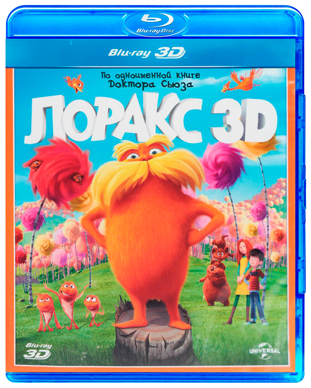 

Лоракс 3D