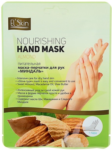 Купить Питательная маска-перчатки для рук SKINLITE Миндаль