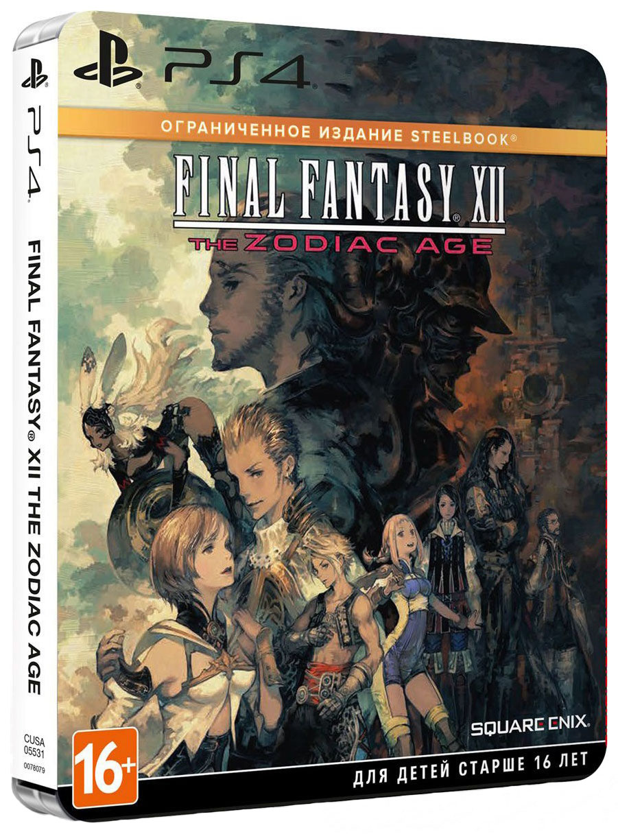 Купить Игра Final Fantasy XII: the Zodiac Age Особое Издание для PlayStatio...
