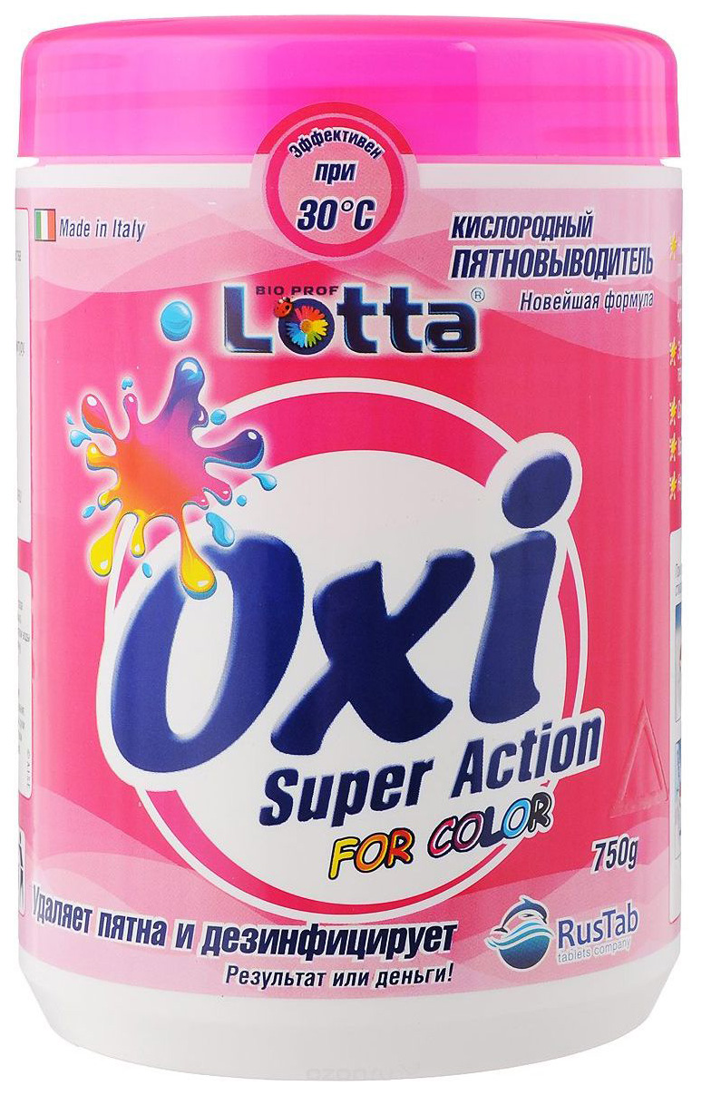 фото Пятновыводитель lotta oxi для белого белья 750 г