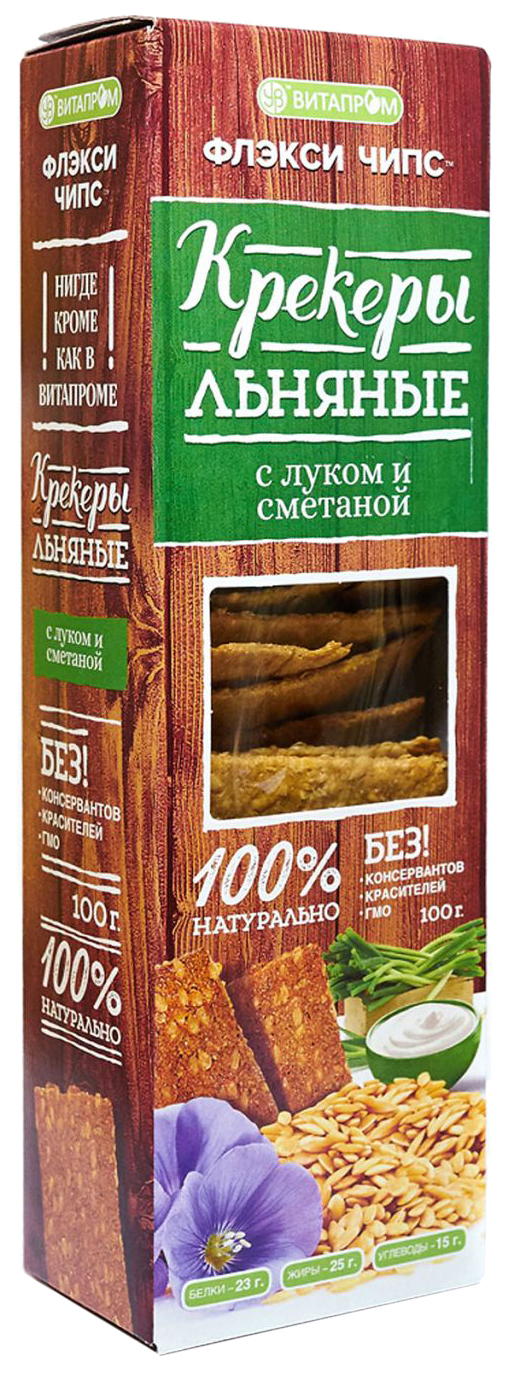 

Крекеры льняные Витапром флекси чипс лук сметана и томат 100 г