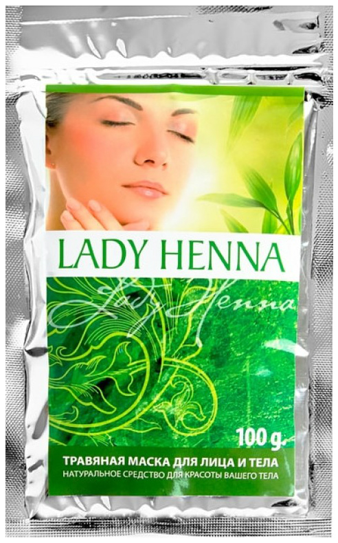 Маска для лица Lady Henna Травяная маска для лица и тела 100 г lady henna маска для лица мультанимитти 100