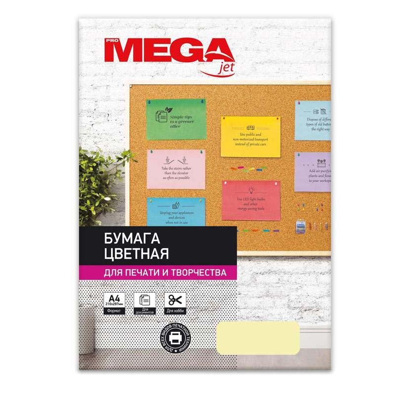 Бумага цветная для офисной техники ProMega 866175 Pastel, желтая, А4, 80 г/м2, 500 листов