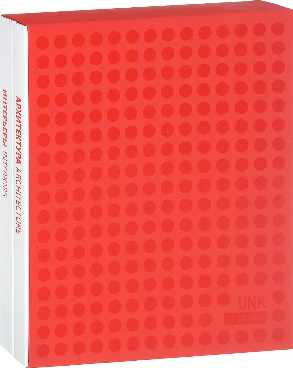 

UNK Project: Интерьеры. Архитектура. количество томов: 2