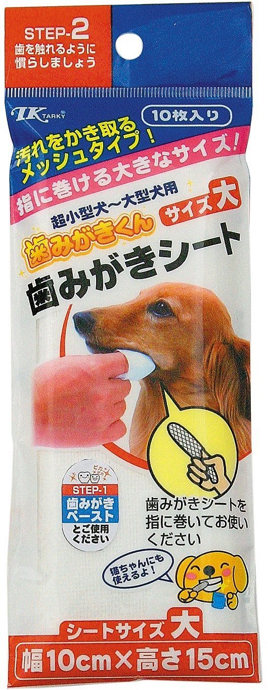 Салфетки для кошек и собак Japan Premium Pet, для чистки зубов, 10 х 15 см, 10 шт