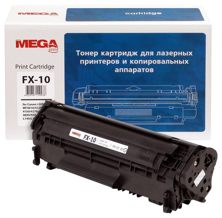 Картридж для лазерного принтера ProMEGA Print аналог Canon FX-10 (0263B002), черный