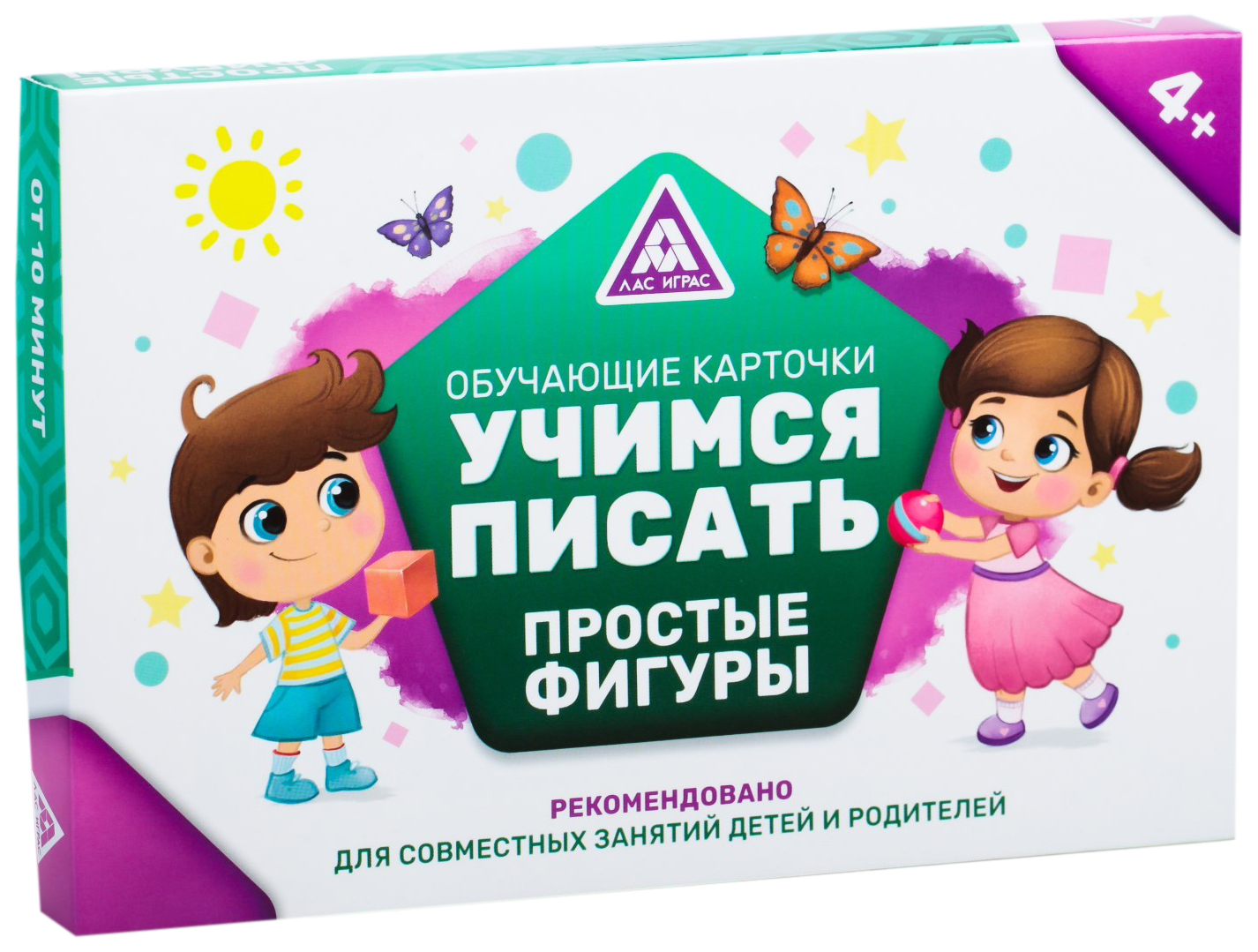 Обучающие карточки «Учимся писать. Простые фигуры» ЛАС ИГРАС