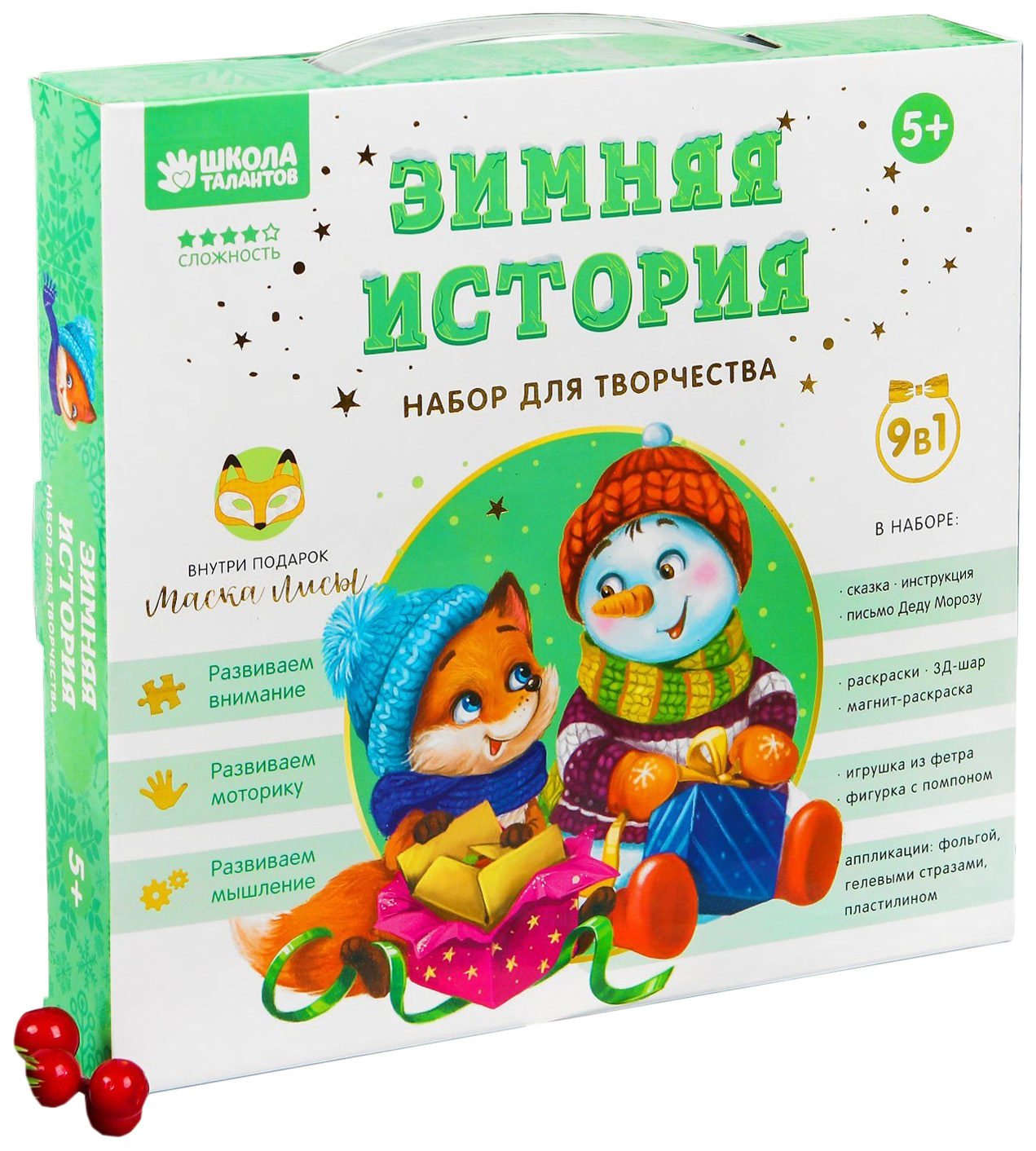 

Новогодний набор для творчества Зимняя история 9 в1 Школа талантов