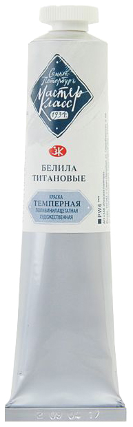 

Темпера Невская Палитра Мастер-класс белила титановые 46 мл, Белый