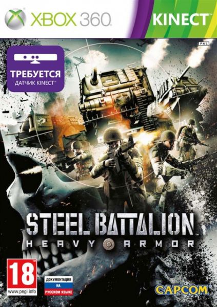 Игра Steel Battalion:Heavy Armor для Microsoft Xbox 360