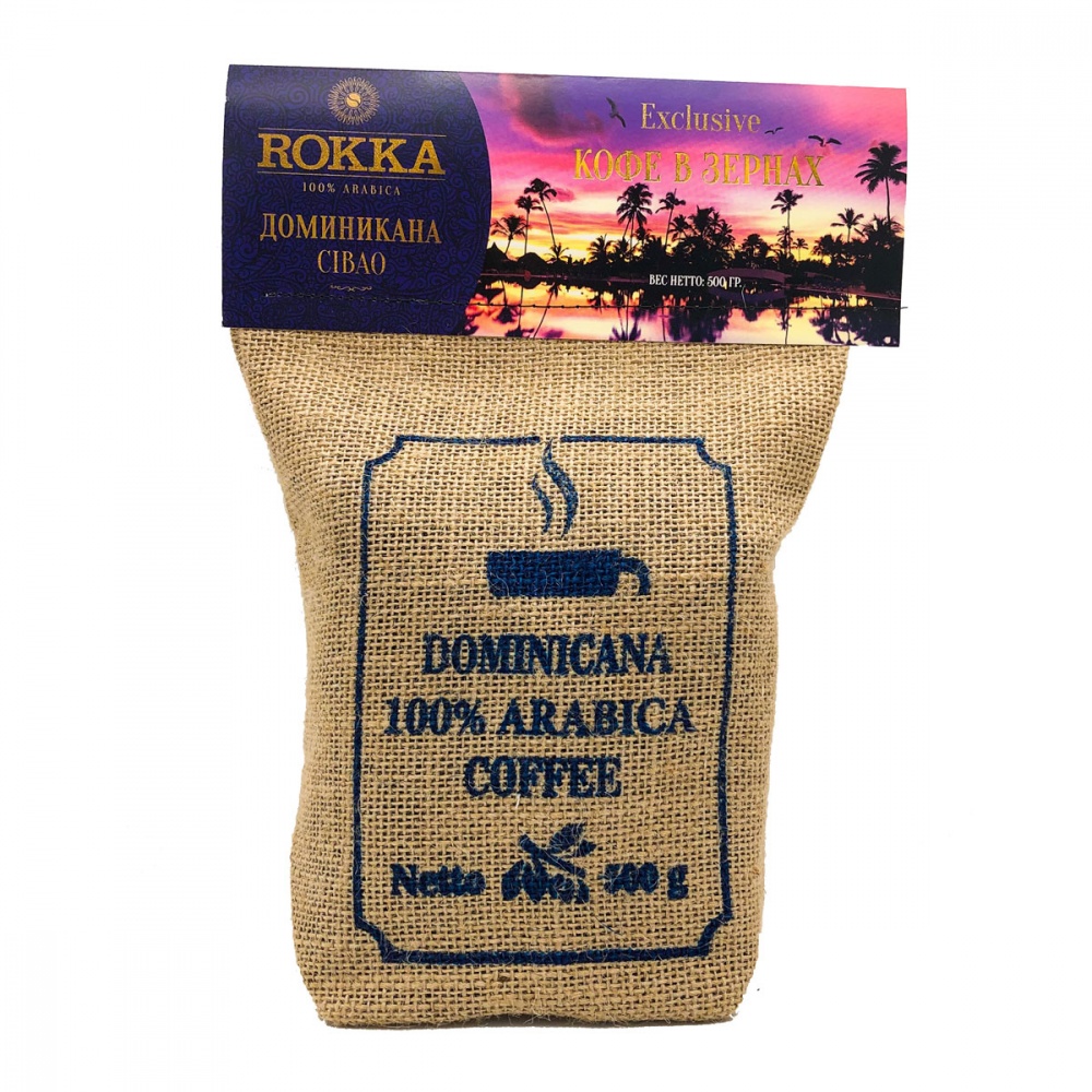 Кофе Rokka Доминикана в зернах 500 г