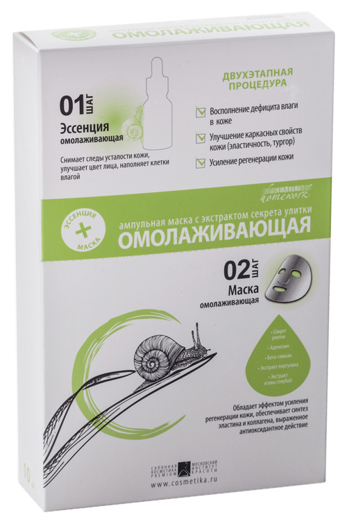

Маска для лица Premium Homework Омолаживающая 10 шт