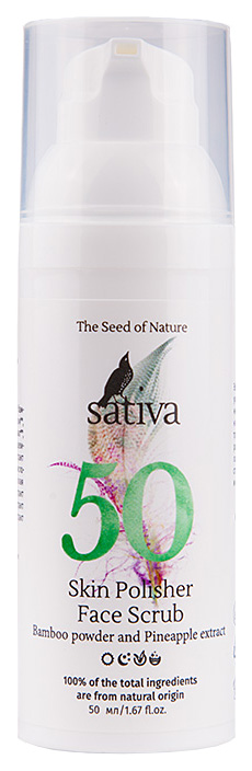 Скраб для лица Sativa Skin Polisher Face Scrub №50 50 мл