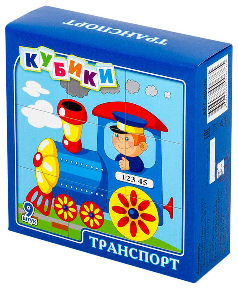 Игры с прищепками Сибирские игрушки Елка, кактус, ананас, пальма