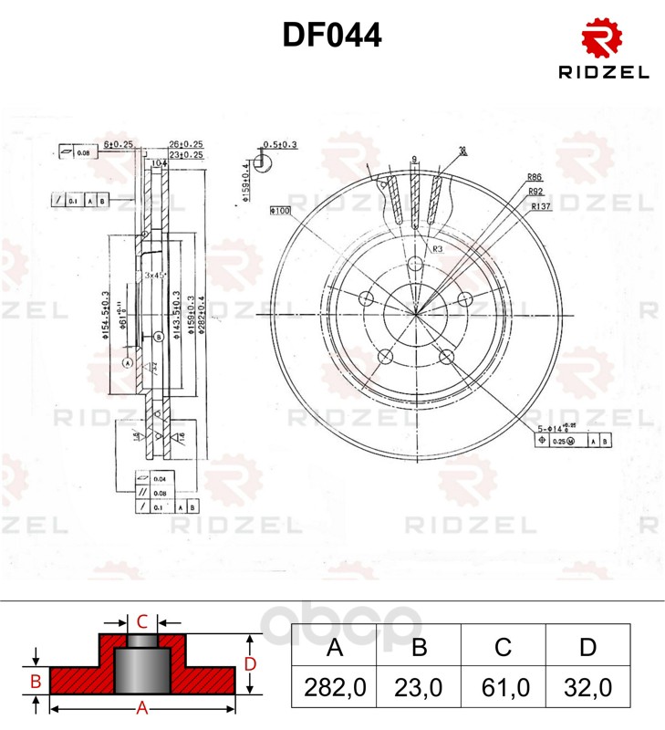 фото Тормозной диск ridzel df044 передний