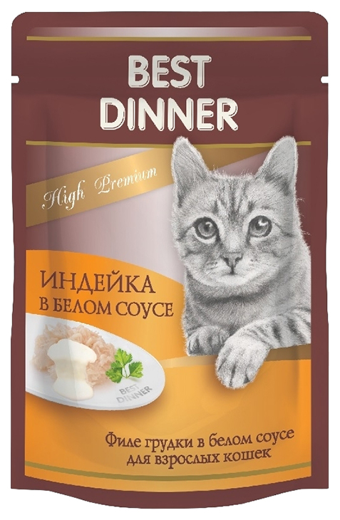 фото Влажный корм для кошек best dinner high premium, c индейкой в белом соусе, 85г