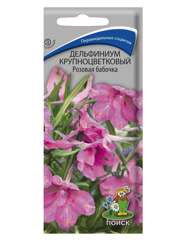 

Семена дельфиниум Поиск Розовая бабочка 95107 1 уп.