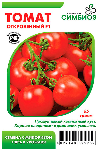 

Семена Томат Откровенный F1, 10 шт, Симбиоз