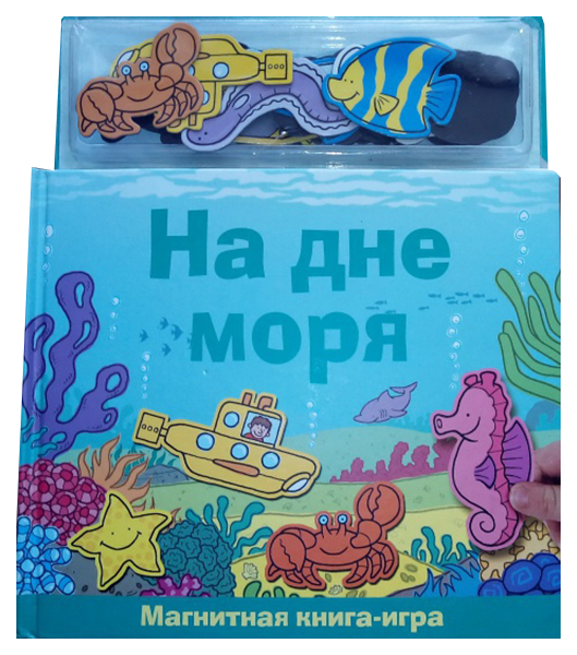 фото Книга маэстро на дне моря