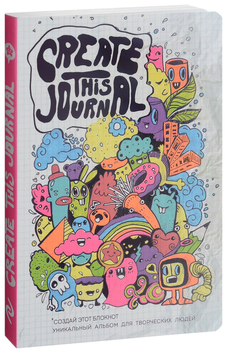 

Блокнот Эксмо Seller Kim Create this journal. Создай этот Блокнот Эксмо