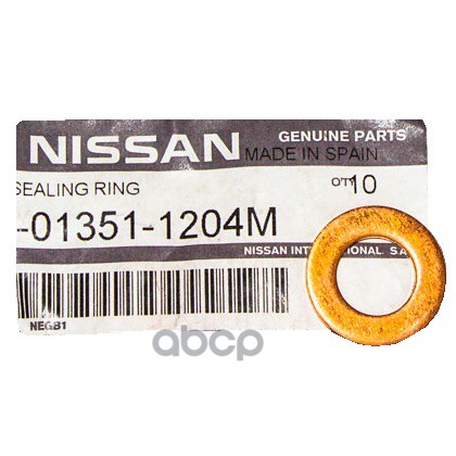 

Прокладка NISSAN 013511204M