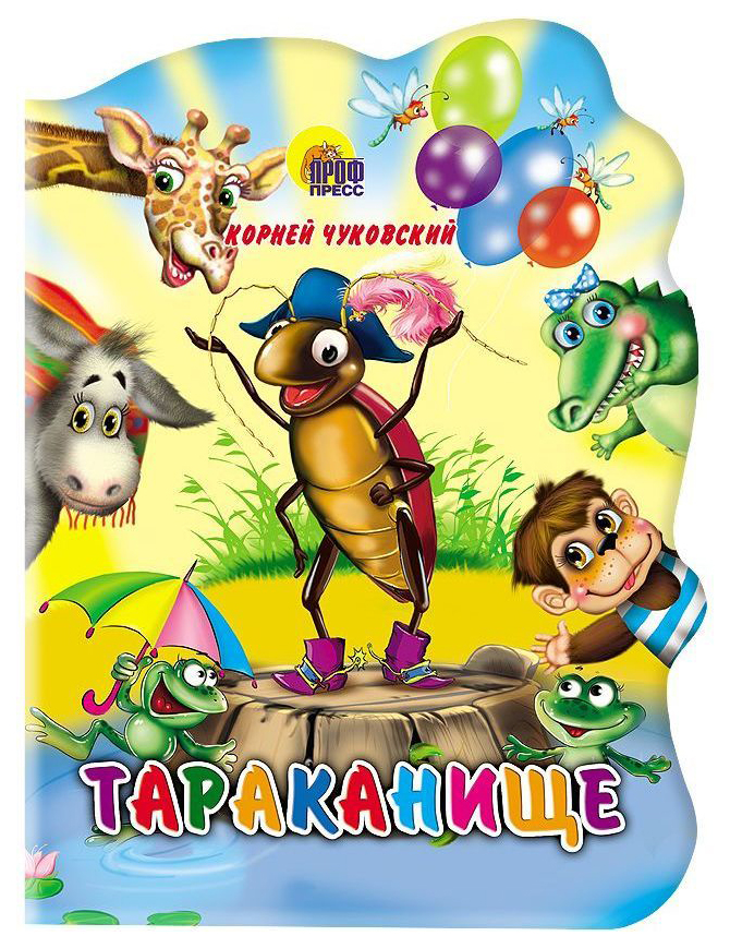 

Тараканище