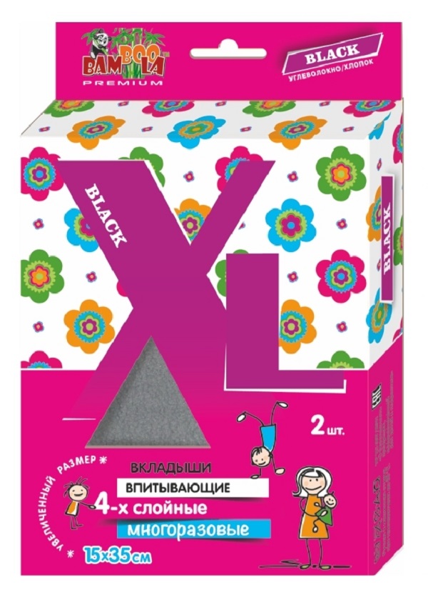 

Вкладыши впитывающие увеличенного размера XL BLACK (углеволокно/хлопок) (2шт./уп)