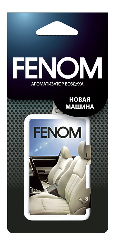 Ароматизатор в машину FENOM FN533
