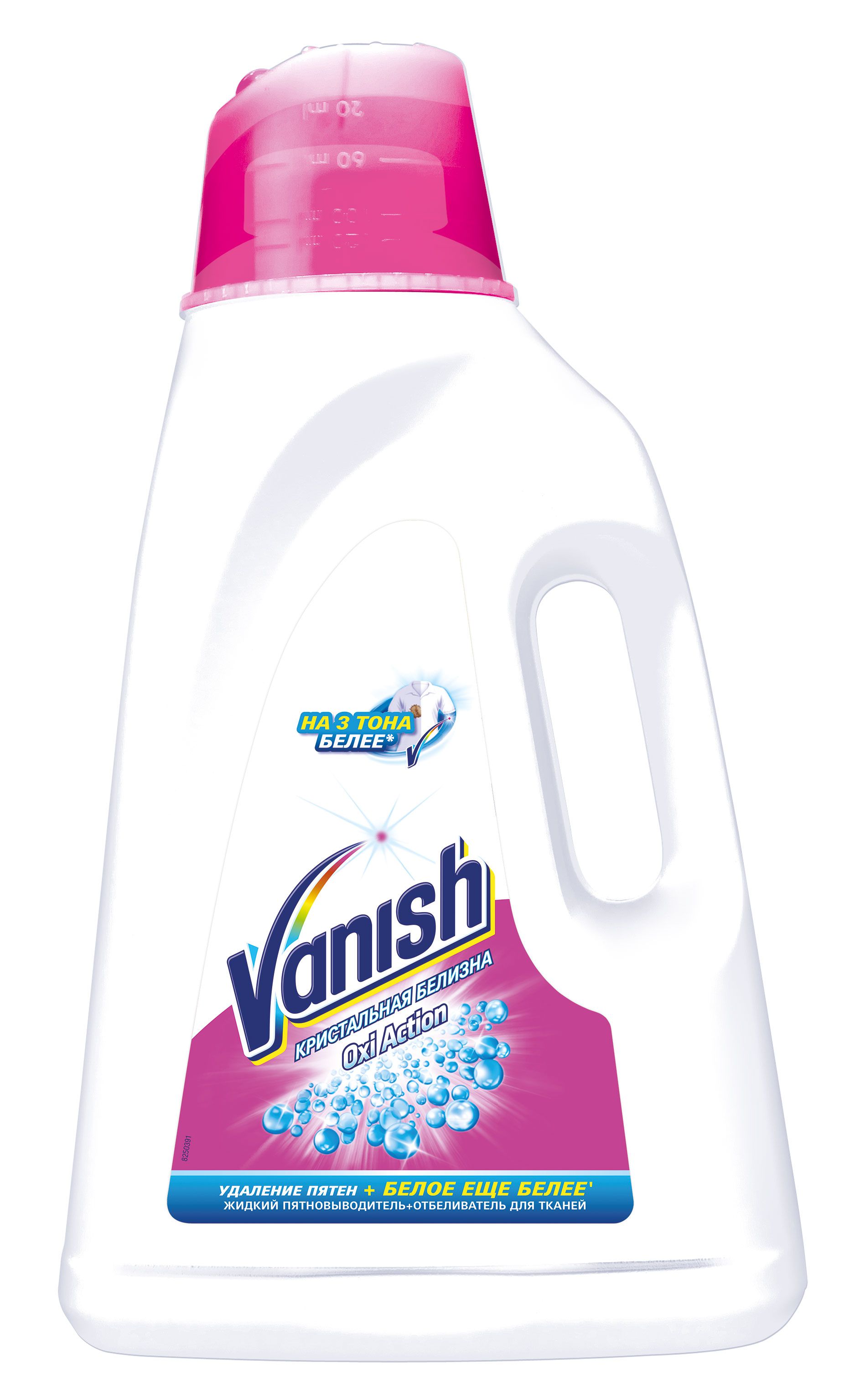 фото Пятновыводитель vanish oxi action кристальная белизна 3 л