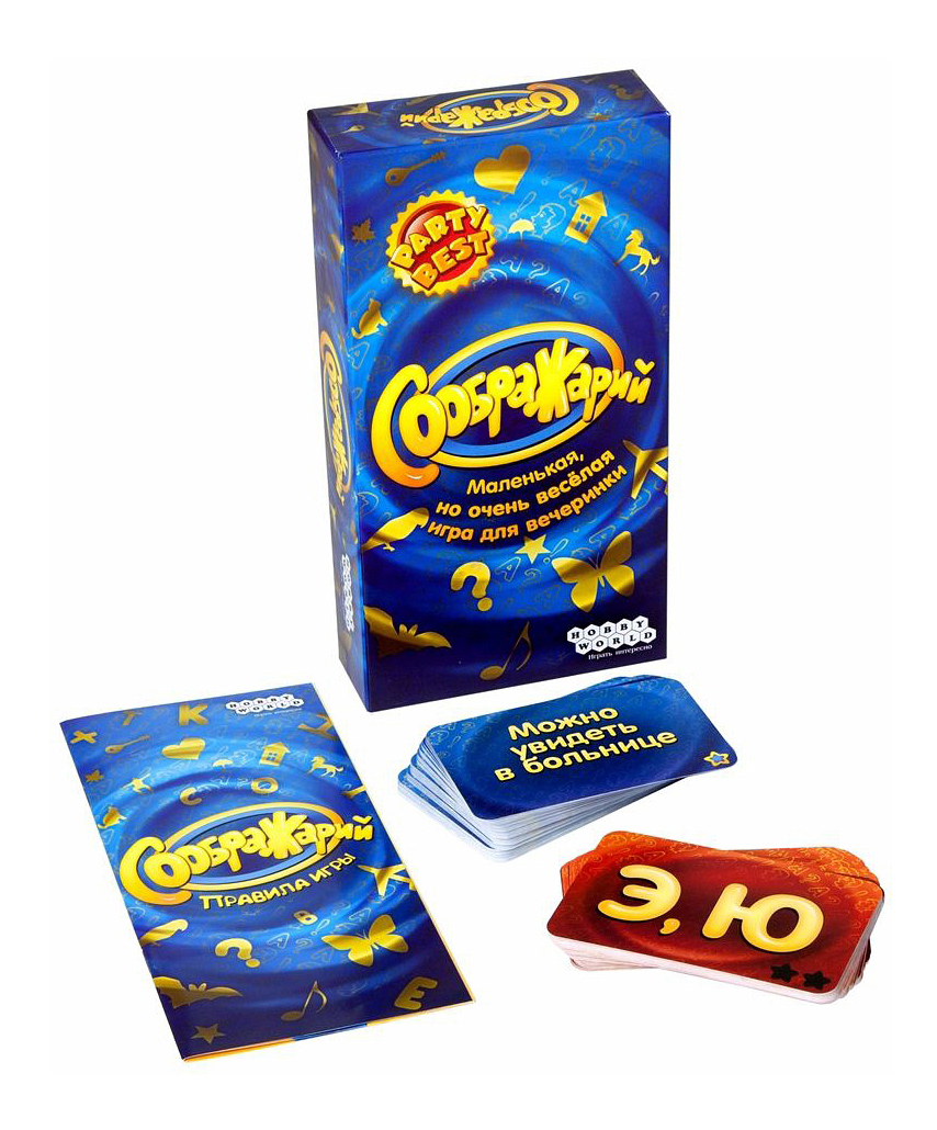

Настольная игра Соображарий, Соображарий