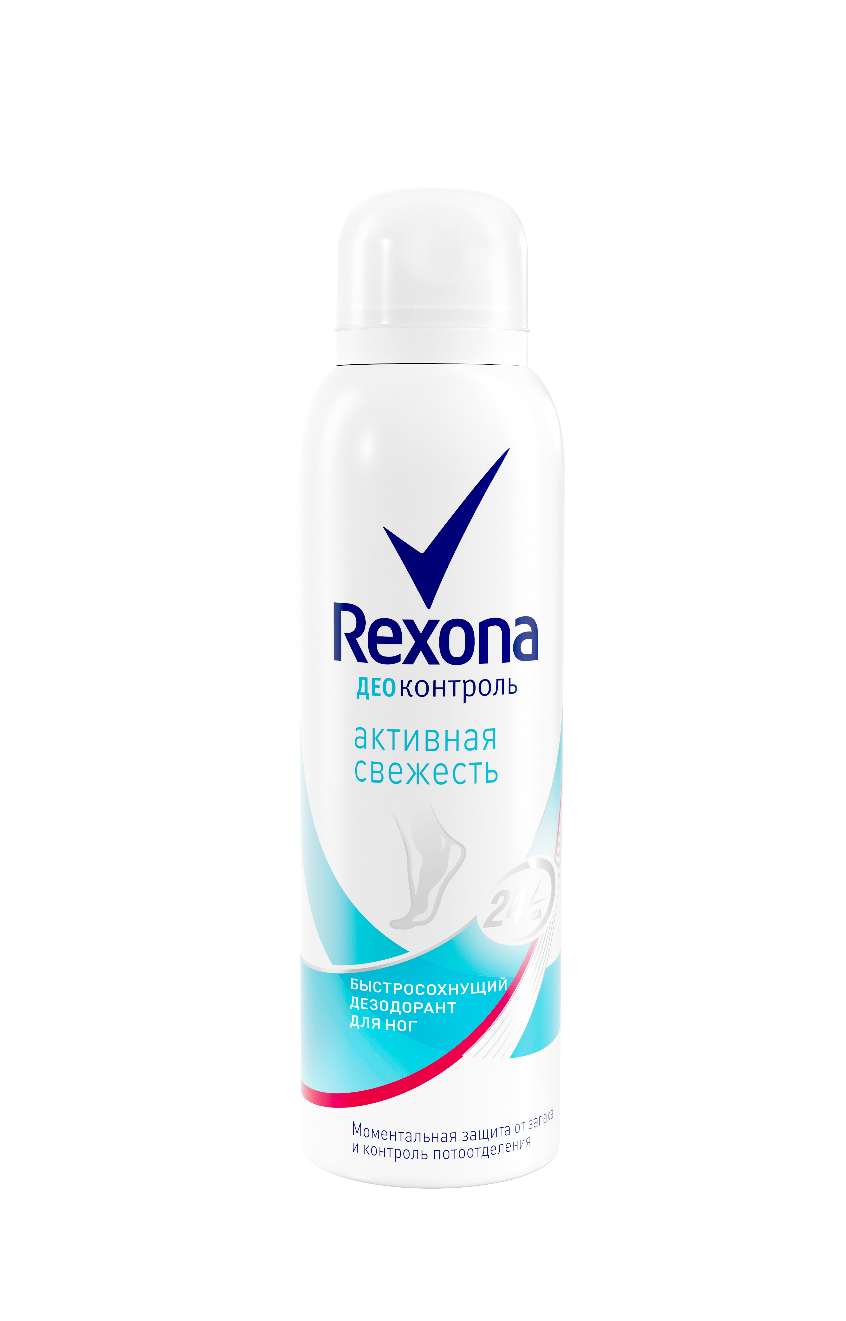 Дезодорант для ног Rexona 