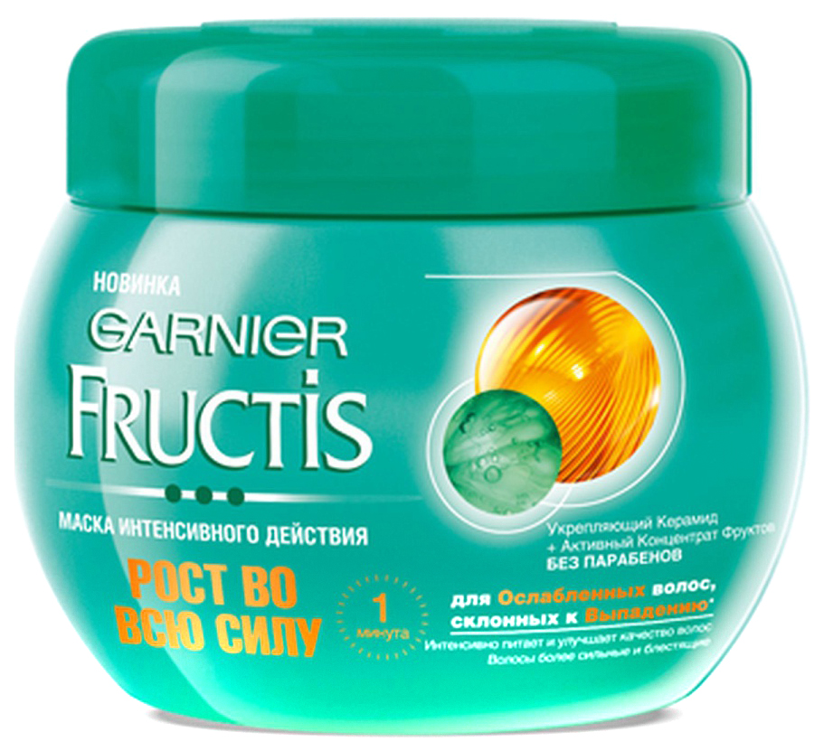 Маска для волос Garnier Fructis Рост во всю силу 300 мл