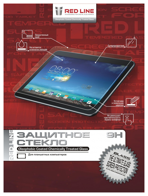 Защитное стекло RED LINE для Samsung Galaxy Tab A 8.0