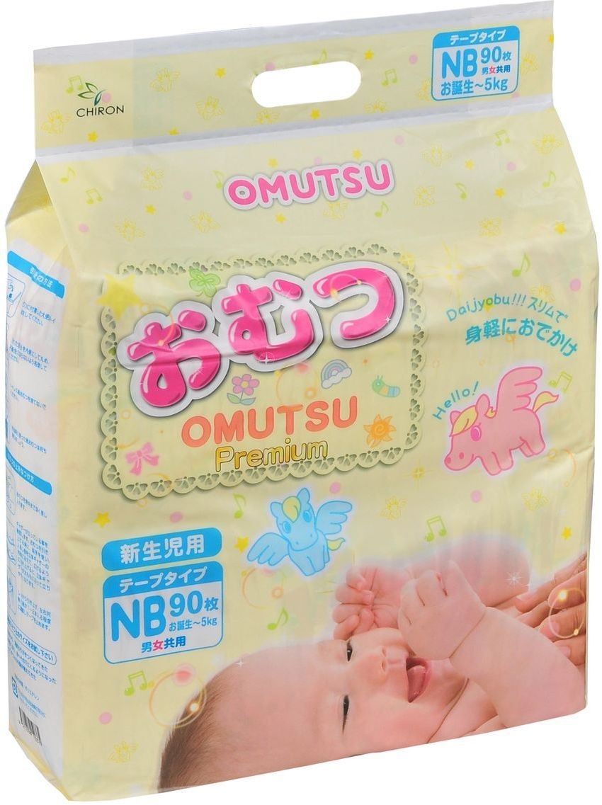 фото Подгузники для новорожденных omutsu nb (до 5 кг), 90 шт.