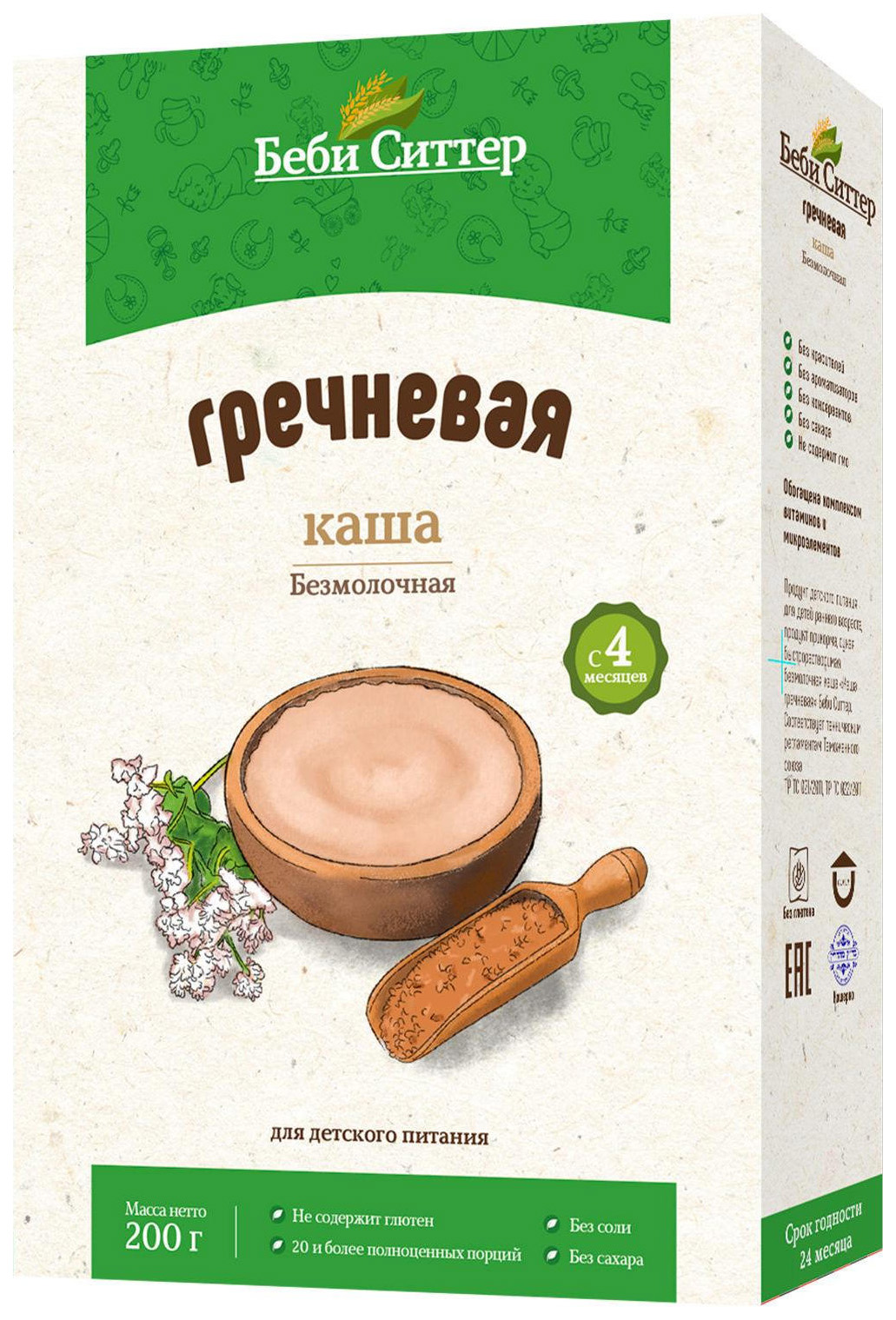 

Каша безмолочная Baby Sitter Гречневая с 4 мес. 200 г, Гречневая