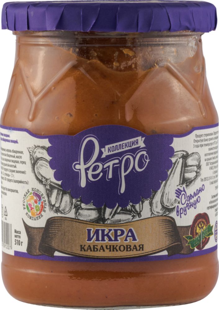 

Икра кабачковая Ретро коллекция 510 г