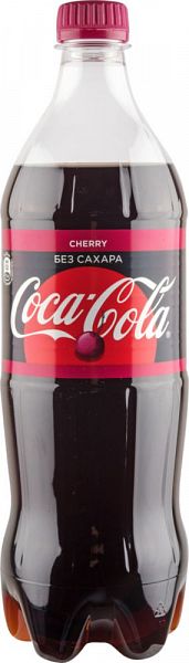

Напиток безалкогольный сильногазированный Coca-Cola cherry пластик 0.9 л