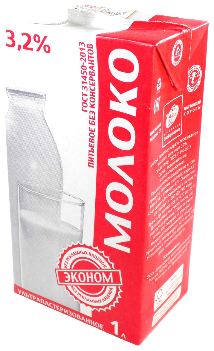 Молоко Эконом 3.2% 1 л