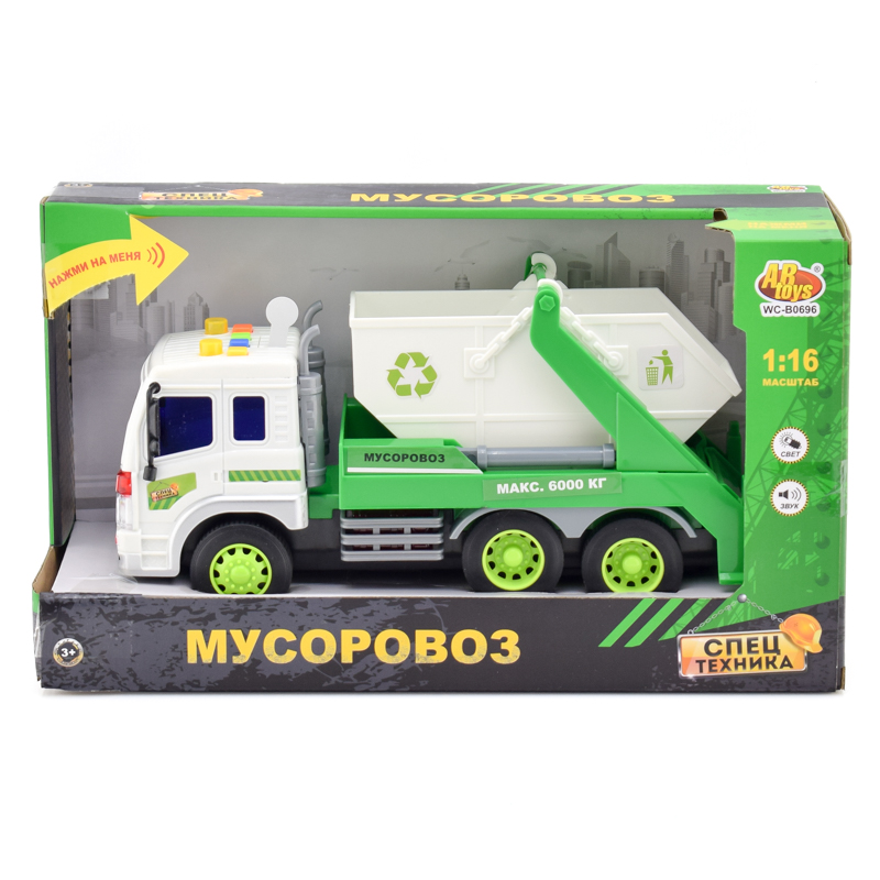 фото Строительная техника abtoys мусоровоз wy320b/wc-b0696