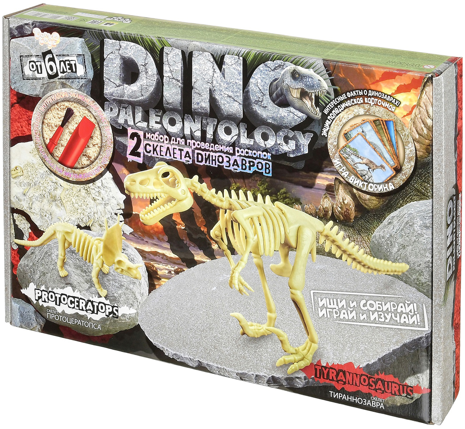 

DANKO TOYS Набор для проведения раскопок Dino Paleontology, набор 3 DP-01-03