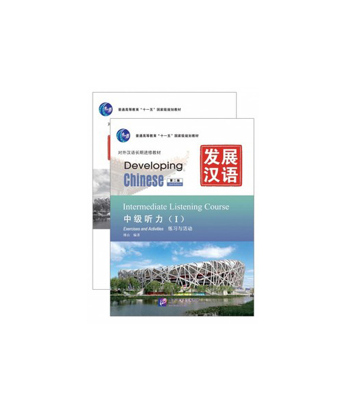 

Developing Chinese. Intermediate Listening Course I (+ Audio CD)