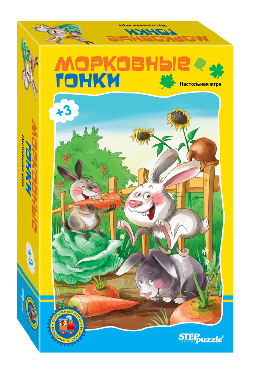 

Дорожная игра Step Puzzle Морковные гонки