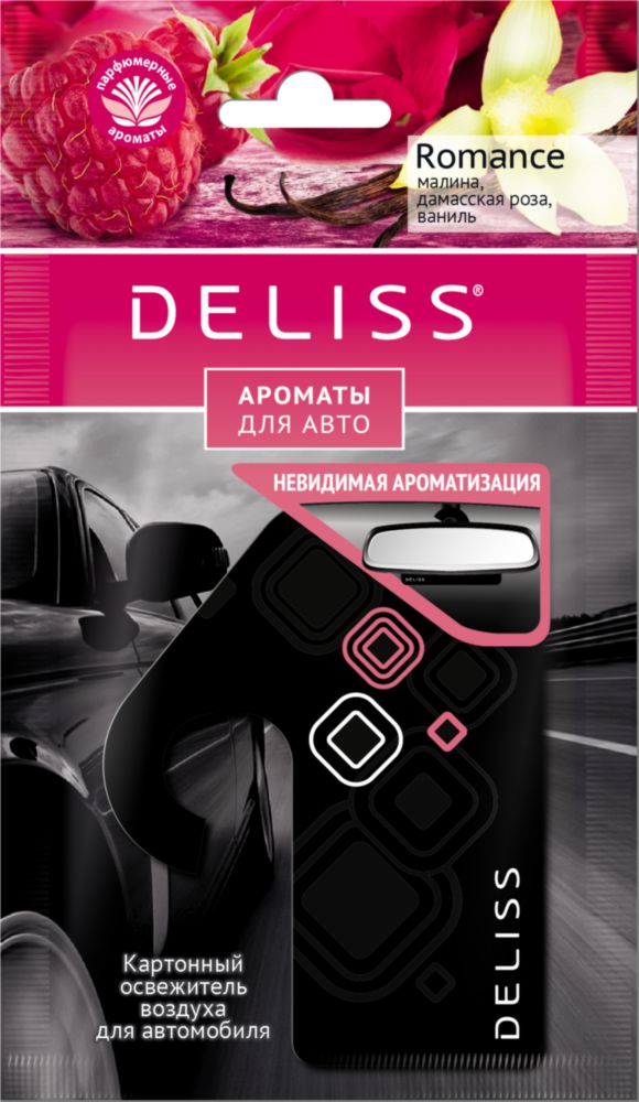 Освежитель воздуха DELISS AUTOP006,02/01