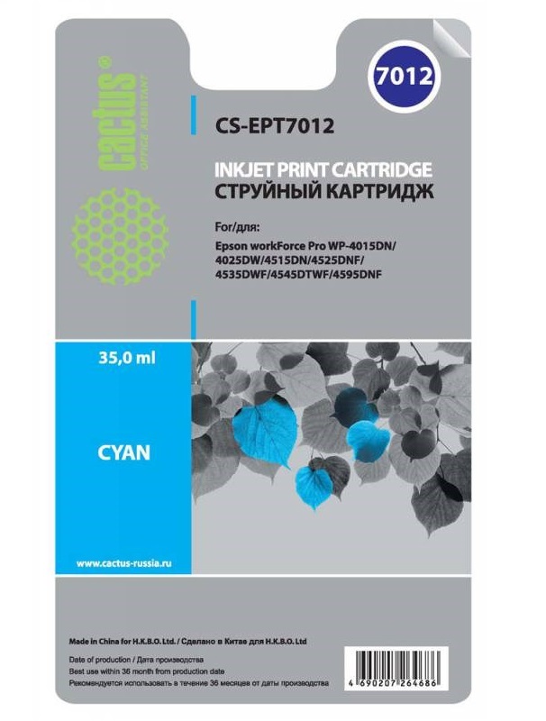 

Тонер-картридж для лазерного принтера CACTUS CS-EPT7012 голубой, совместимый, CS-EPT7012