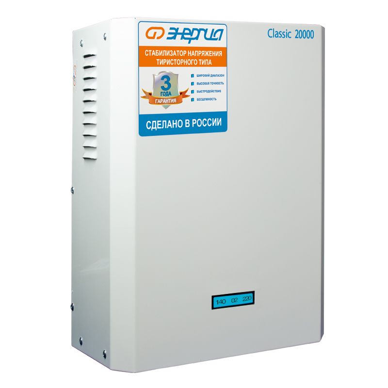 Однофазный стабилизатор Энергия Classic 20000 стабилизатор напряжения энергия hybrid 1000 е0101 0145