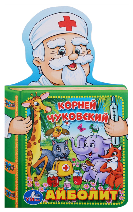 

Книжка Умка Чуковский к. Айболит